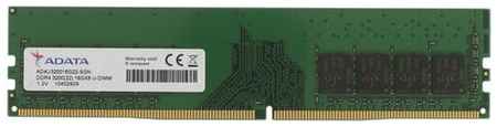 Оперативная память ADATA 16 ГБ DDR4 DIMM CL22 AD4U320016G22-SGN 19551564782