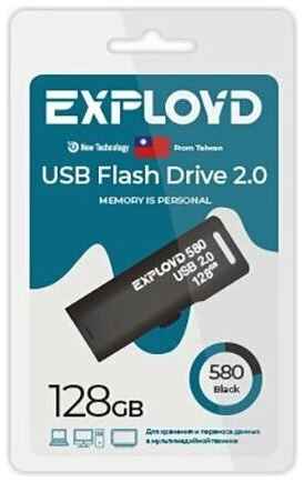 USB Flash Drive 128Gb - Exployd 580 EX-128GB-580-Black