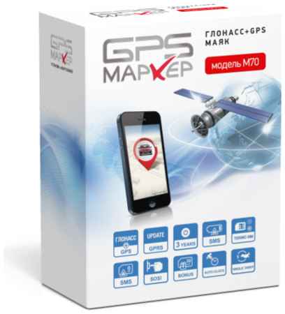 Трекер GPS Marker M70 19556408065