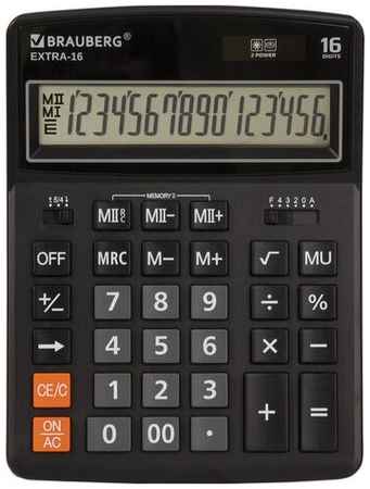 Калькулятор бухгалтерский BRAUBERG Extra-16-BK, черный 19556660237