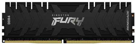 Оперативная память Kingston FURY Renegade 8 ГБ DDR4 DIMM CL16