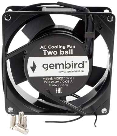 Вентилятор для корпуса Gembird AC9225B22H, черный 19572787042