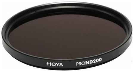 Светофильтр Hoya ND200 PRO 82mm, нейтральный 19590310225