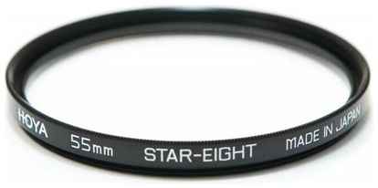 Фильтр Hoya STAR-EIGHT 55 19595893902