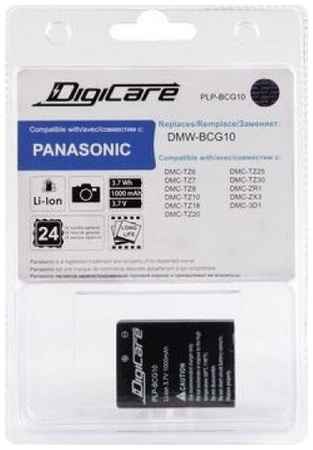 Аккумулятор DigiCare PLP-BCG10 / DMW-BCG10 для DMC-3D1, TZ18, TZ20, TZ25, TZ30 19598724211
