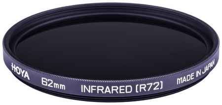 Светофильтр Hoya Infrared 72mm, инфракрасный