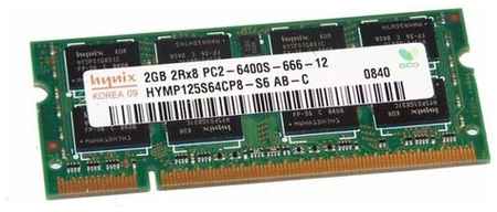 Оперативная память Hynix 2 ГБ DDR2 800 МГц SODIMM CL6 HYMP125S64CP8-S6 196416515