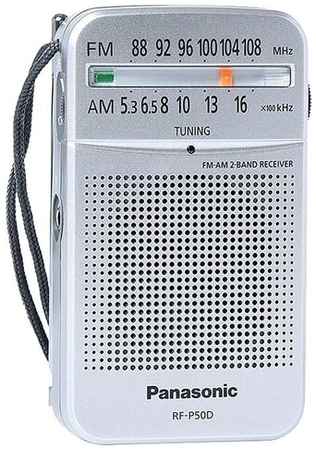 Радиоприемник Panasonic RF-P50D серебристый 19674219