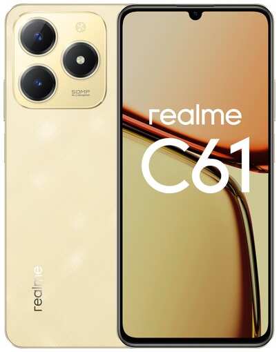 Смартфон realme C61 6/128 ГБ RU, Dual nano SIM, блестящий золотой