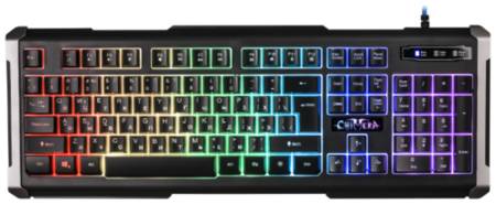 Игровая клавиатура Defender Chimera GK-280DL RU RGB USB