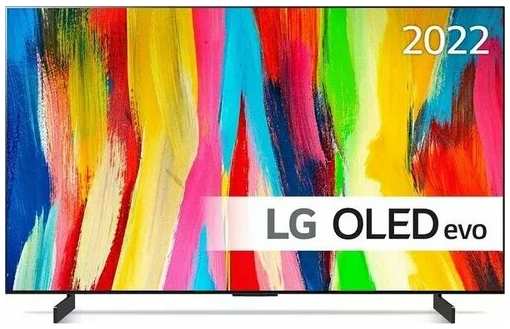 OLED телевизор LG OLED42C2RLA (2022) ЕАС