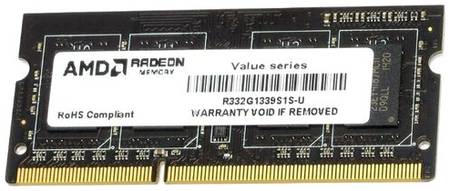 Оперативная память AMD 2 ГБ DDR3 1333 МГц SODIMM CL9 R332G1339S1S-U 19799887883
