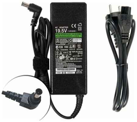 Для Sony VAIO VGN-SR4MR Зарядное устройство блок питания ноутбука (Зарядка адаптер + сетевой кабель/ шнур) 198002134266