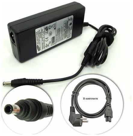 Для Samsung NP-Q1Ultra Зарядное устройство блок питания ноутбука (Зарядка адаптер + сетевой кабель/ шнур)