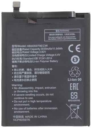 BaseMarket Аккумуляторная батарея для Huawei DLI-AL10 (HB405979ECW) (premium)