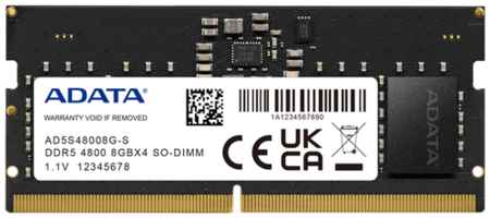 Оперативная память ADATA 8 ГБ DDR5 4800 МГц SODIMM CL15 AD5S48008G-S 198002908679