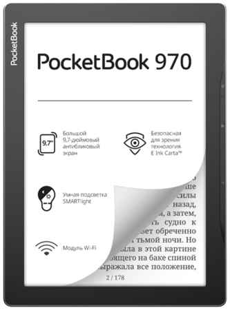 9.7″ Электронная книга PocketBook 970 1200x825, E-Ink, 8 ГБ, серый 198007053663