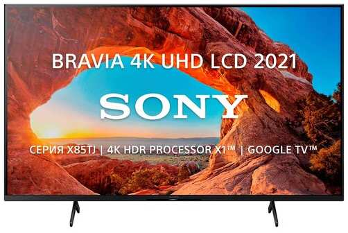 55″ Телевизор Sony KD55X85TJ 2021