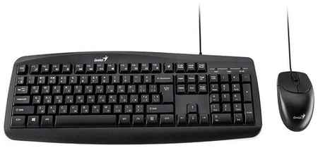 Комплект клавиатура+мышь Genius Smart KM-200 198010285596