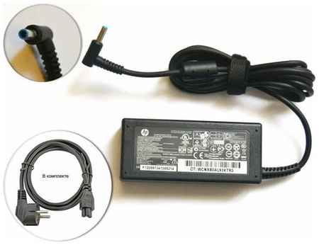 Для HP 17-y019ur Зарядное устройство блок питания ноутбука (Зарядка адаптер + сетевой кабель/ шнур) 198053507464