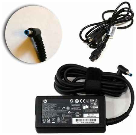 Для HP 17-ca0026ur Зарядное устройство блок питания ноутбука (Зарядка адаптер + сетевой кабель)