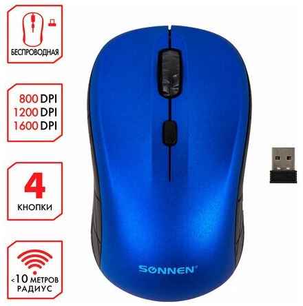 SVEN Мышь беспроводная SONNEN V-111, USB, 800/1200/1600 dpi, 4 кнопки, оптическая, синяя, 513519 198055426245