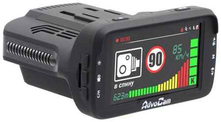Автомобильный видеорегистратор AdvoCam FD Combo GPS 198055906760