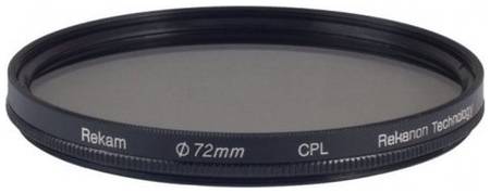 Светофильтры для фототехники Rekam CPL 72 мм