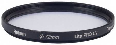 Светофильтр защитный Rekam Lite Pro UV 72 мм 19812178554