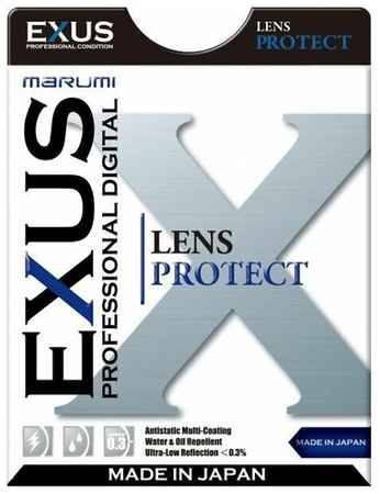 Защитный фильтр Marumi EXUS LENS PROTECT 55 мм. 198210047602