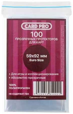 Протекторы Card-Pro для карт Card-Pro (59x92 мм) 198223566040