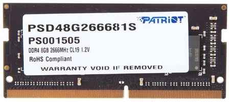 Память DDR4 8Gb 2666MHz Patriot PSD48G266681S Signature RTL PC4-21300 CL19 SO-DIMM 260-pin 1.2в single rank 198225498269