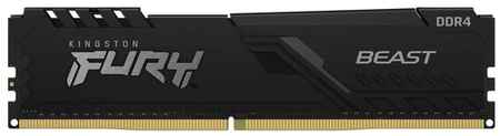 Память DDR4 16Gb 2666MHz Kingston KF426C16BB/16 Fury Beast Black RTL Gaming PC4-21300 CL16 DIMM 288-pin 1.2В single rank 198227384616
