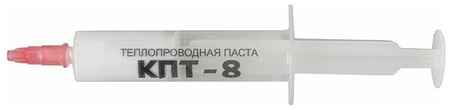 Термопаста Россия КПТ-8 3 гр