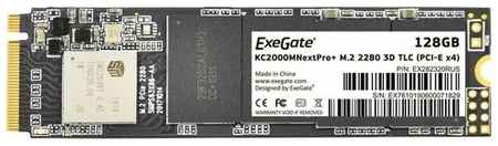 Твердотельный накопитель ExeGate NextPro+ 128 ГБ M.2 EX282320RUS 198238480375