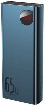 Портативный аккумулятор Baseus Adaman Metal 20000mAh 65W, черный, синий, упаковка: коробка 198242535587