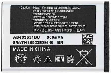 BaseMarket Аккумуляторная батарея для Samsung (AB463651BU)