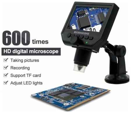Видеомикроскоп USB Best G600 с экраном 4.3″ 198244524349