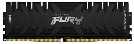 Оперативная память Kingston 8GB PC21300 DDR4 KF426C13RB/8 198248772822