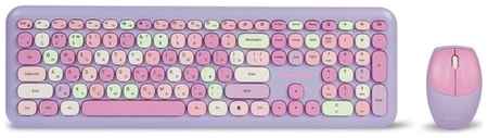 Комплект клавиатура + мышь SmartBuy SBC-666395AG-V, фиолетовый 198252754280
