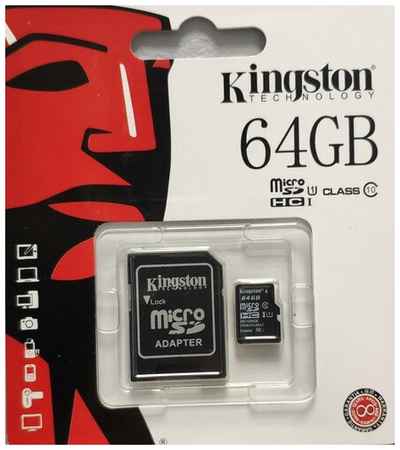 Карта памяти Kingston MicroSDXC 64GB UHS-I U1 Canvas Select Plus, Class 10 скорость чтения 100Мб/сек