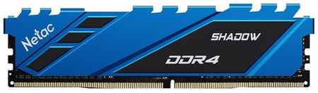 Оперативная память Netac Shadow 8 ГБ DDR4 3600 МГц DIMM CL18 NTSDD4P36SP-08B 198257500361