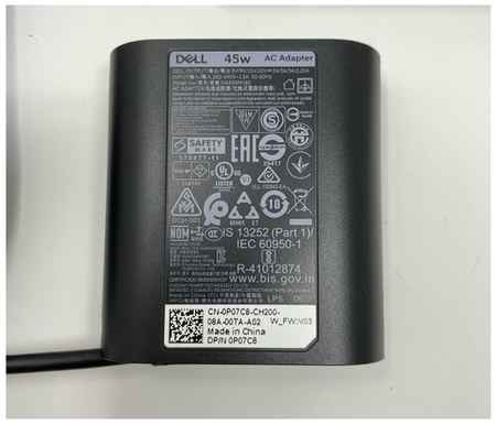 Для Dell XPS 7390-7859 Зарядное устройство блок питания ноутбука (Зарядка адаптер + кабель\шнур)