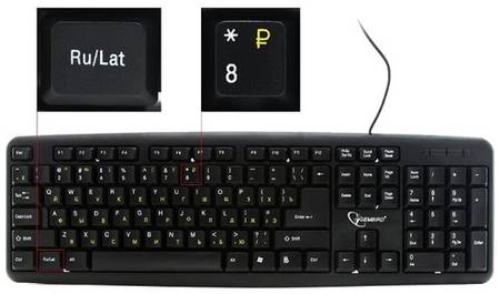Клавиатура Gembird KB-8320U-Ru_Lat-BL Black USB черный, английская/русская (ANSI) 1982629525