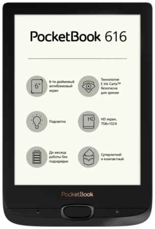 Электронная книга PocketBook 616 (Matte )