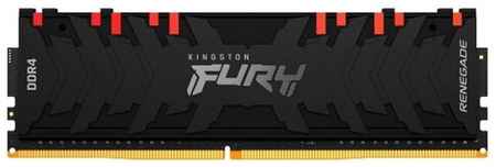 Оперативная память Kingston FURY Renegade RGB 16 ГБ DDR4 3600 МГц DIMM CL16 KF436C16RB1A/16