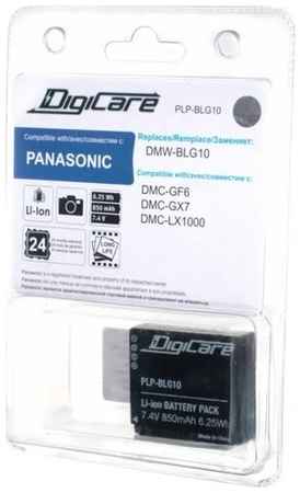Аккумулятор DigiCare PLP-BLG10 / DMW-BLG10 для DMC-GF6, GX7, LX100 198283972389