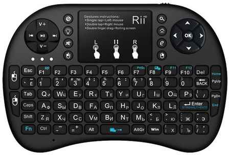Беспроводная клавиатура Rii RT-MWK08 Black USB черный 1982880803