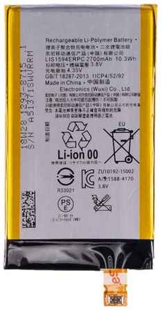 FixitOn Аккумулятор RocknParts для Sony Xperia Z5 Compact Lis1594erpc 584217 .
