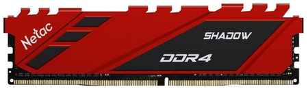 Оперативная память Netac Shadow 16 ГБ DDR4 3200 МГц DIMM CL16 NTSDD4P32SP-16R
